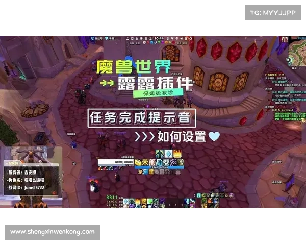 魔兽世界大脚插件:玩家中心自动跟随