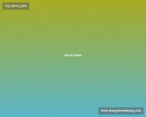 电子竞技 大师2,电子竞技大全