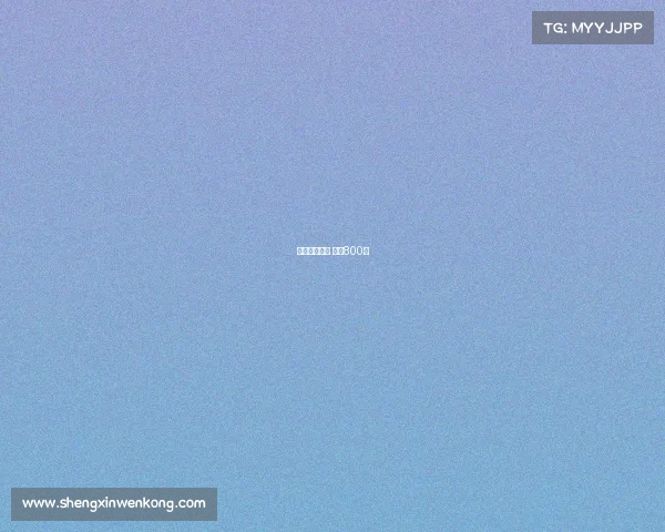 电子竞技体育 论文800字